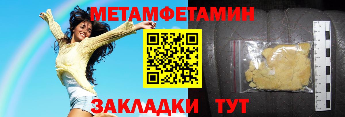 АМФ 97% Омск