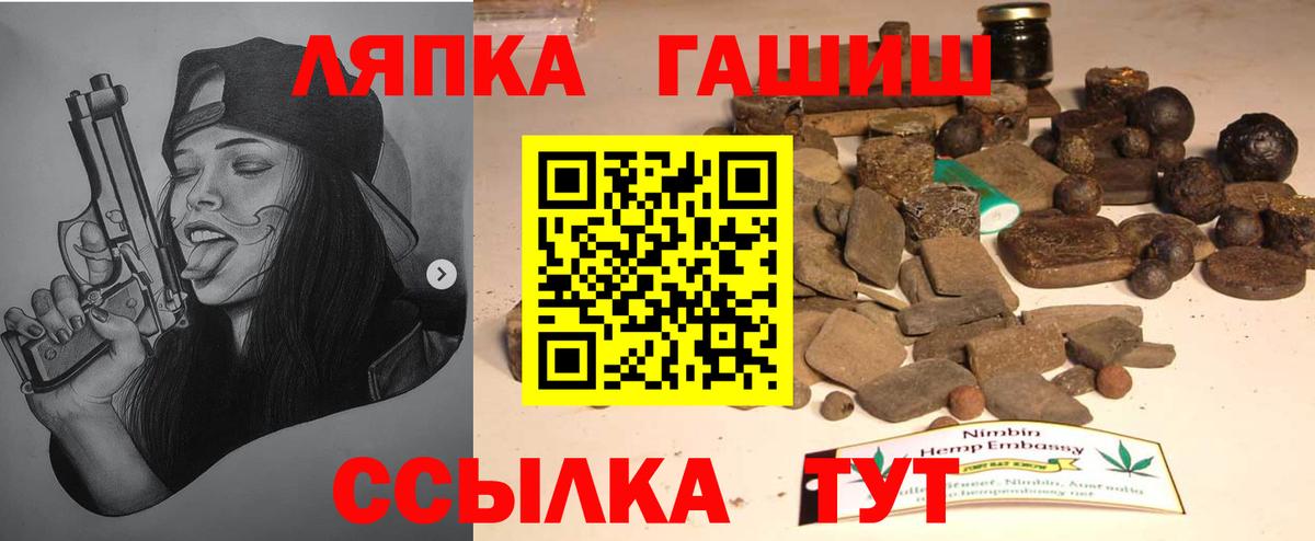 ГАШ убойный Омск