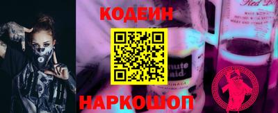 гашишное масло Рузаевка