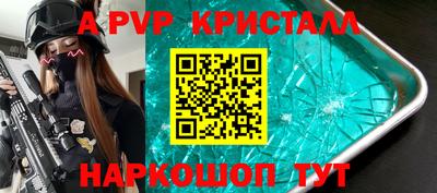 гашишное масло Рузаевка