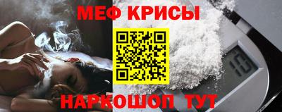 гашишное масло Рузаевка