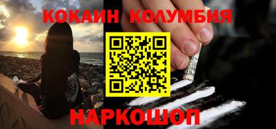 прущая мука Рыбинск