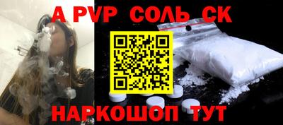 гашишное масло Рузаевка