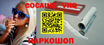 гашишное масло Рузаевка