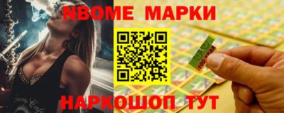 прущая мука Рыбинск
