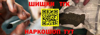 марихуана Рязань