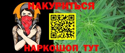 гашишное масло Рузаевка