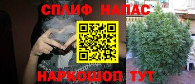 гашишное масло Рузаевка