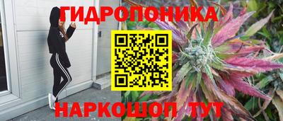 гашишное масло Рузаевка