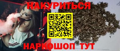гашишное масло Рузаевка