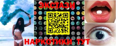 гашишное масло Рузаевка