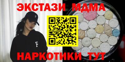 гашишное масло Рузаевка