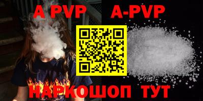 прущая мука Рыбинск