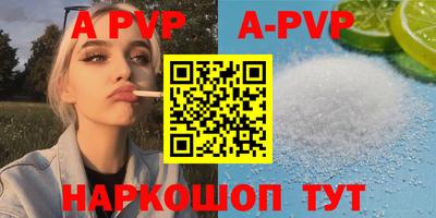 гашишное масло Рузаевка