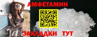 прущая мука Рыбинск