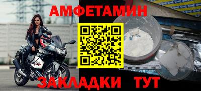 прущая мука Рыбинск