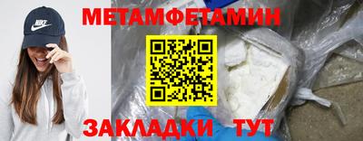 прущая мука Рыбинск