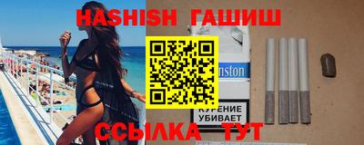 гашишное масло Рузаевка
