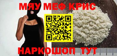 прущая мука Рыбинск