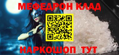 прущая мука Рыбинск