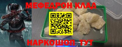 прущая мука Рыбинск