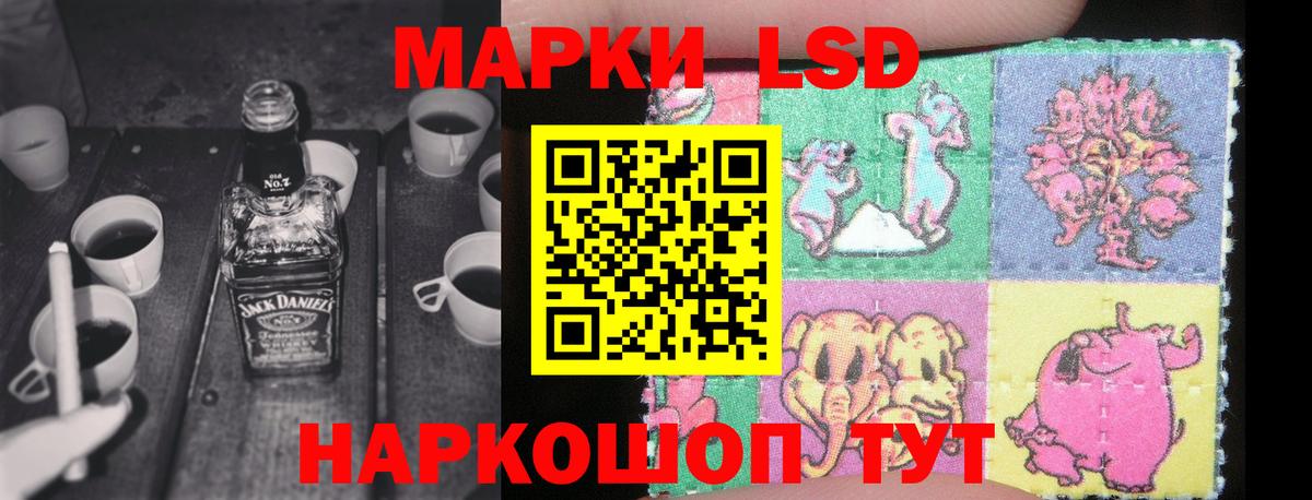 Омск  LSD-25 экстази ecstasy  ЛСД экстази кислота  Вход с VPN 