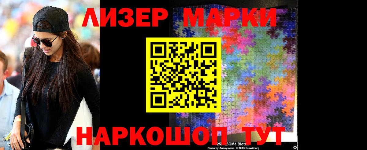 Лсд 25 экстази ecstasy Омск