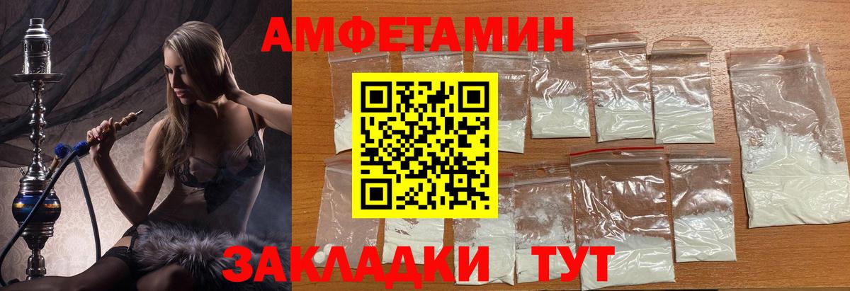 Омск  Метамфетамин Methamphetamine  Метамфетамин Methamphetamine  МЕТАМФЕТАМИН  Вход с VPN 