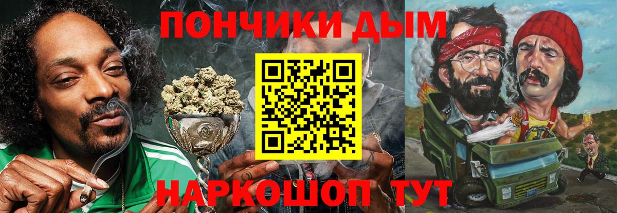 Канабис семена  Вход с VPN  Канабис MAZAR  Шишки марихуана LSD WEED  Конопля сатива  Омск 